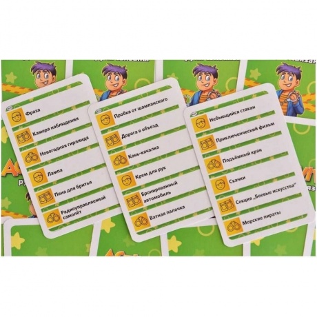 Настольная игра Piatnik Activity "Руки связаны" арт.717604 - фото 17