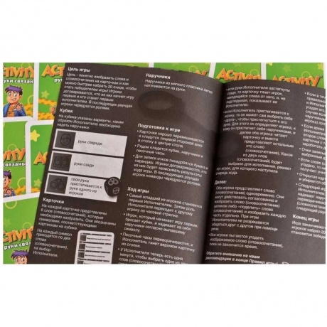 Настольная игра Piatnik Activity "Руки связаны" арт.717604 - фото 19