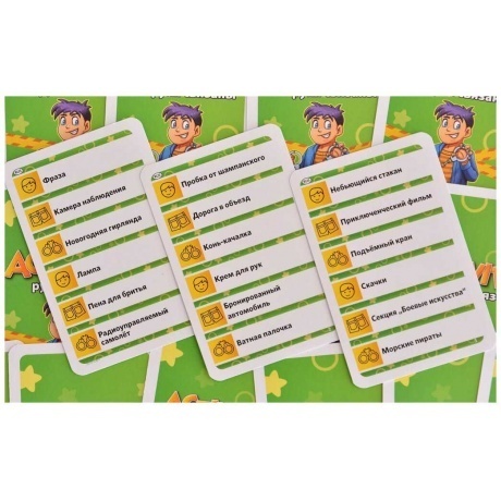 Настольная игра Piatnik Activity &quot;Руки связаны&quot; арт.717604 - фото 9