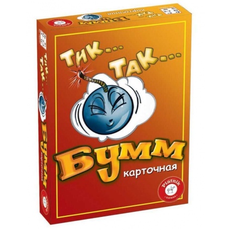 Настольная игра Piatnik Тик-так БУММ карточная версия арт.785191 - фото 1