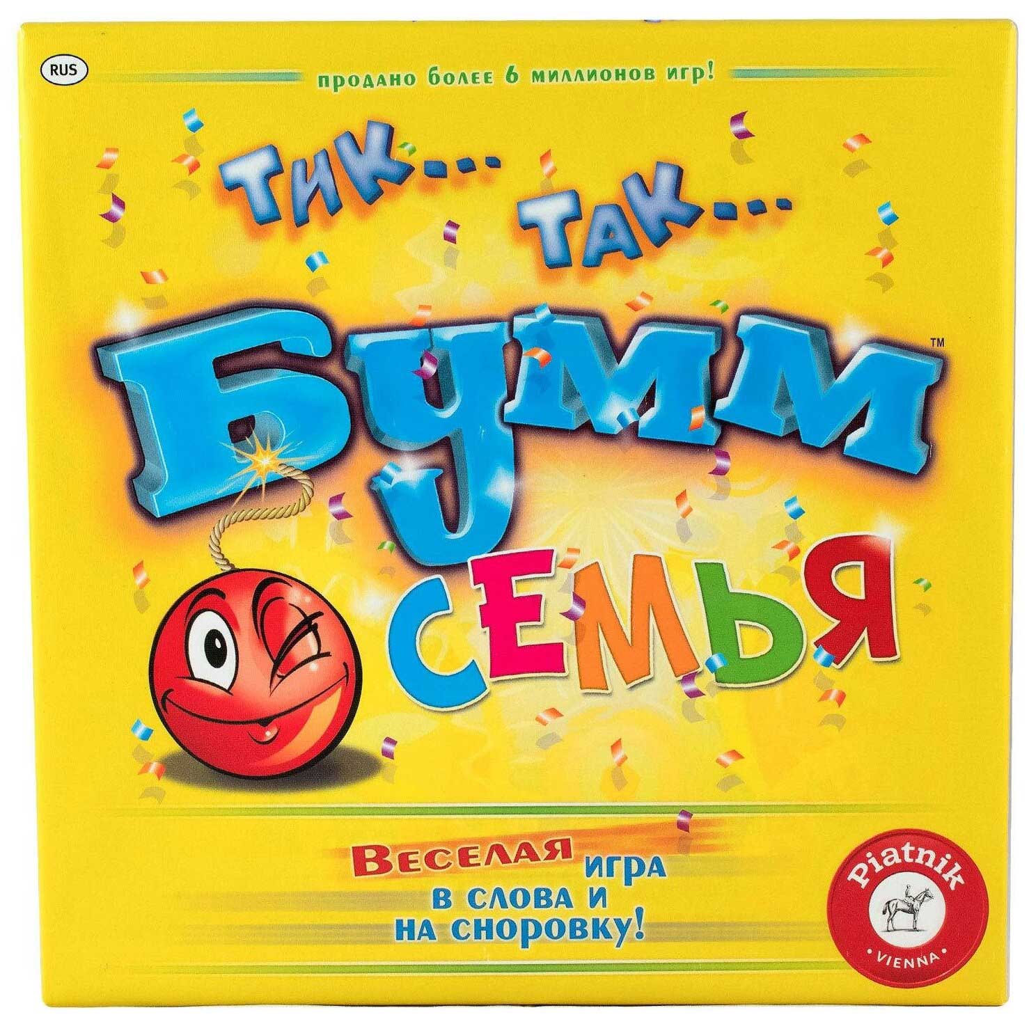 Настольная игра Piatnik Тик Так БУММ/Семья арт.714979