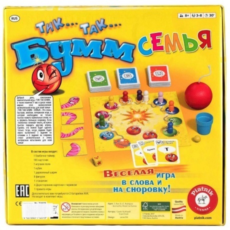 Настольная игра Piatnik Тик Так БУММ/Семья арт.714979 - фото 5