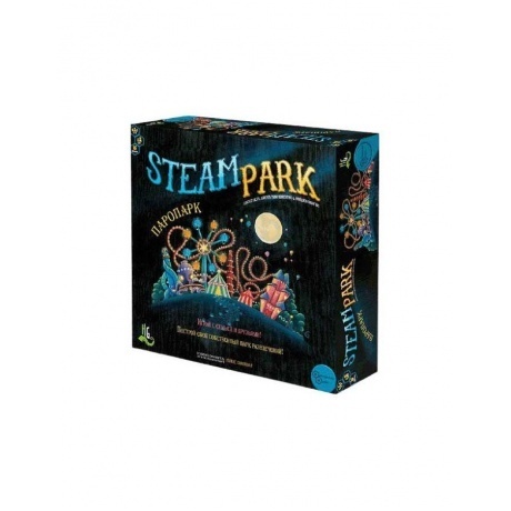 

Настольная игра Нескучные игры "Паропарк" (Steam park)