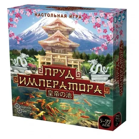 Настольная игра Нескучные игры "Пруд императора" 8084
