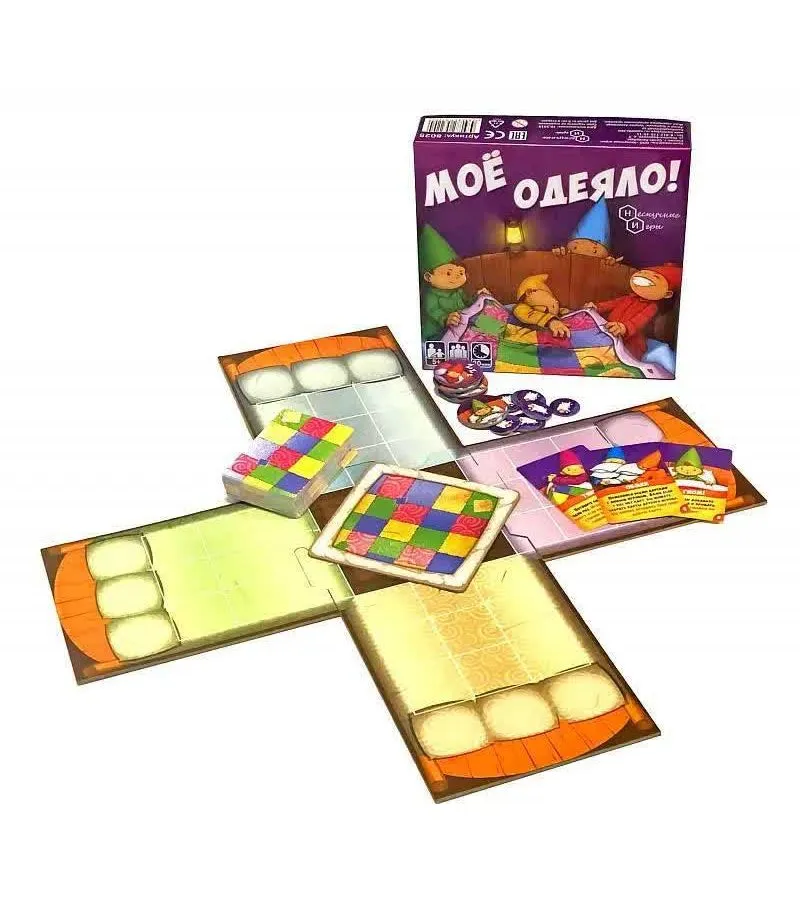 Настольная игра Нескучные игры &quot;Мое одеяло!&quot;  8025 - фото 2