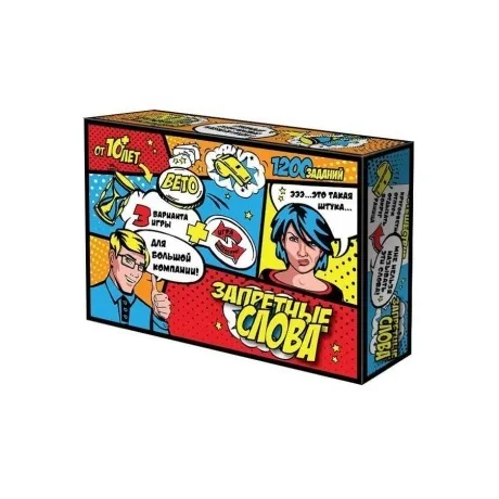 Настольная игра Нескучные игры "Запретные слова" 7835