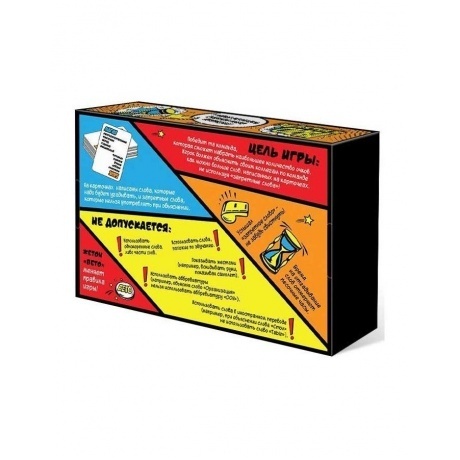 Настольная игра Нескучные игры &quot;Запретные слова&quot; 7835 - фото 2
