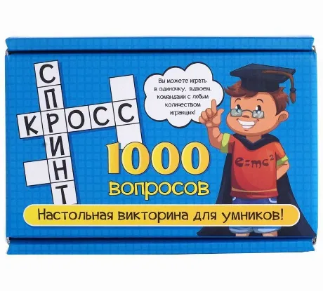 Настольная игра Нескучные игры "Кросс спринт"  7955