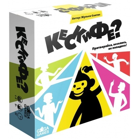 Настольная игра Gaga Games "Кескифе?" арт.GG068 - фото 1