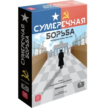 Настольная игра Gaga Games "Сумеречная борьба" арт.GG138 - фото 1