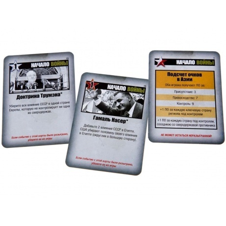 Настольная игра Gaga Games "Сумеречная борьба" арт.GG138 - фото 5