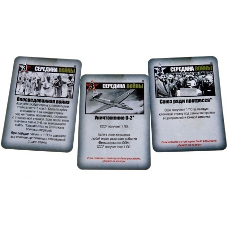 Настольная игра Gaga Games "Сумеречная борьба" арт.GG138 - фото 6