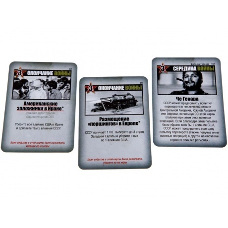 Настольная игра Gaga Games "Сумеречная борьба" арт.GG138 - фото 7