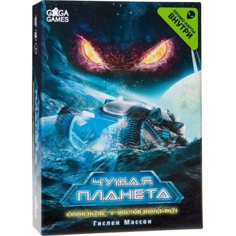 

Настольная игра Gaga Games "Чужая планета.Новые горизонты" арт.GG132