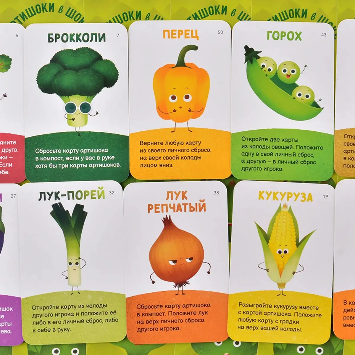Настольная игра Magellan "Артишоки в шоке" арт.MAG119864 - фото 6
