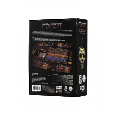 Настольня игра Crowd games &quot;Голем&quot; арт.16168 - фото 4