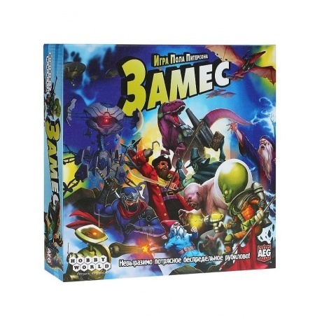 Настольная игра Hobby World &quot;Замес&quot; арт.1125 - фото 1