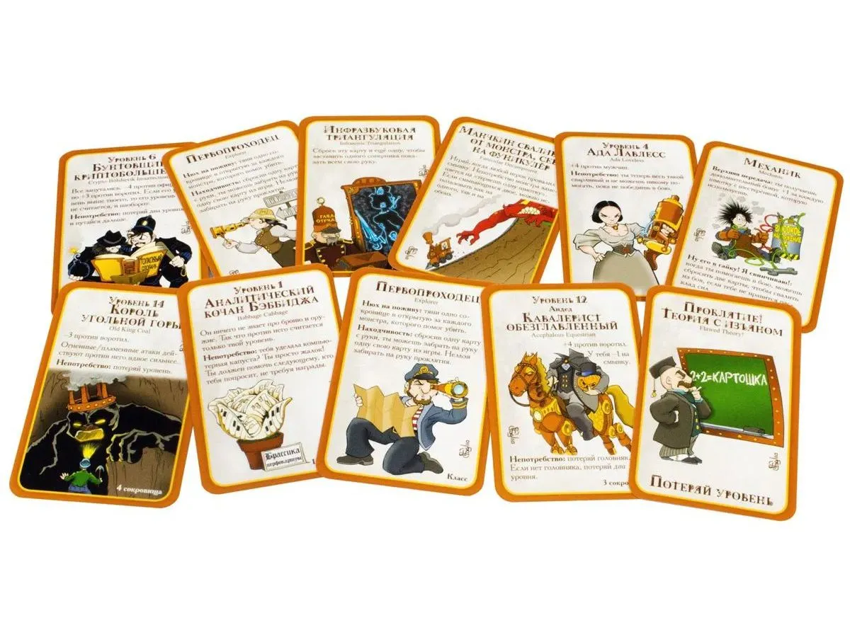 Настольная игра Hobby World "Манчкин.Стимпанк" арт.1585 - фото 4