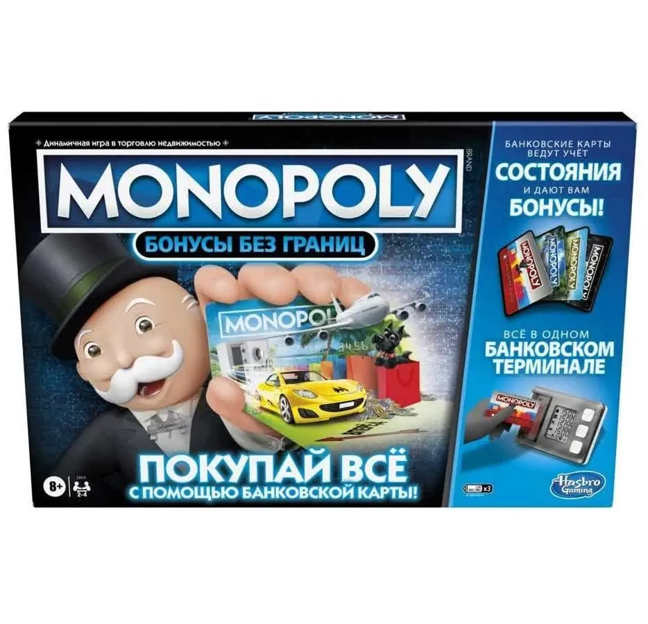 Настольная игра Hasbro "Монополия Бонусы без границ" - фото 3