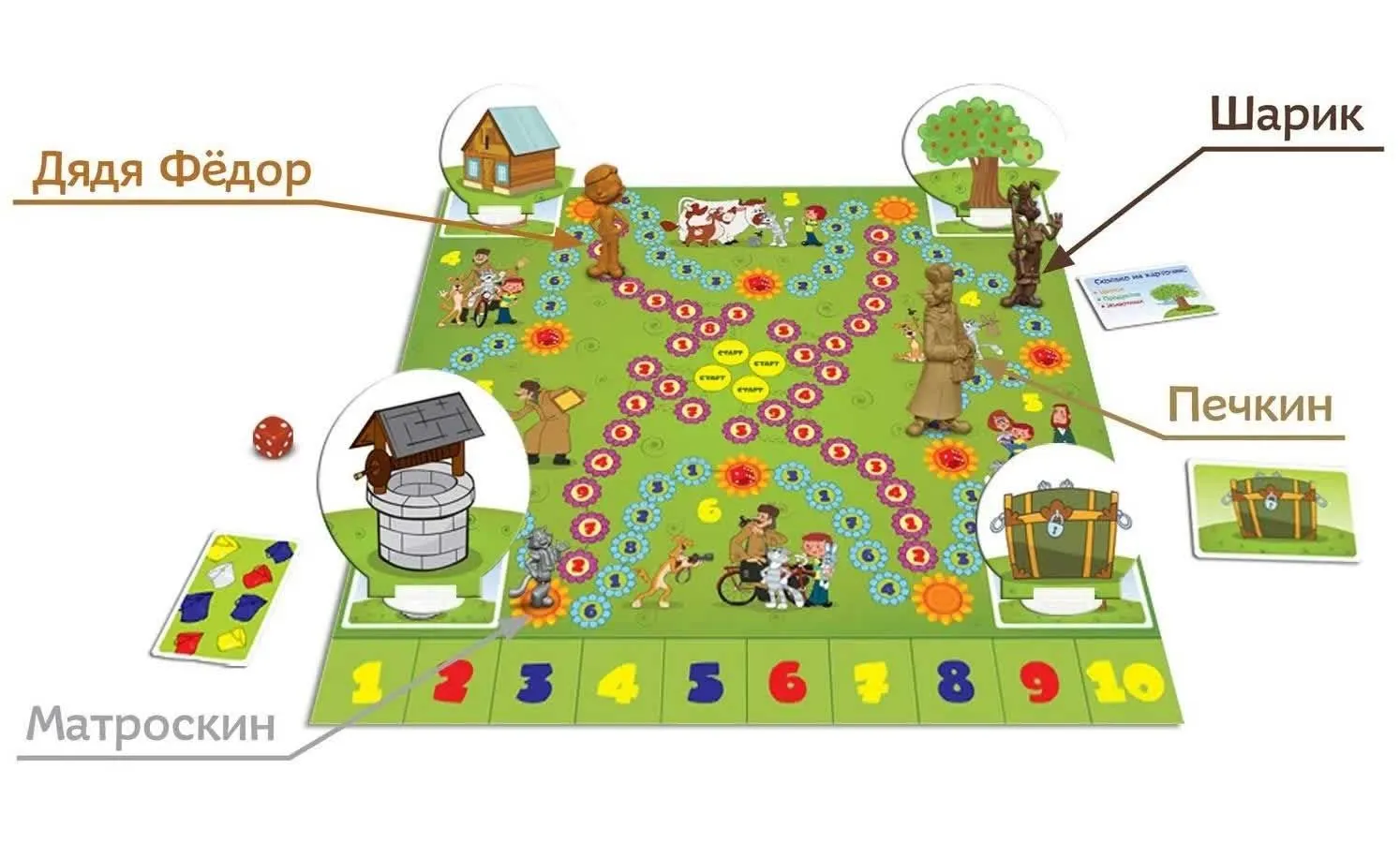 Настольная игра Звезда "Простоквашино.Счет до 10" - фото 4