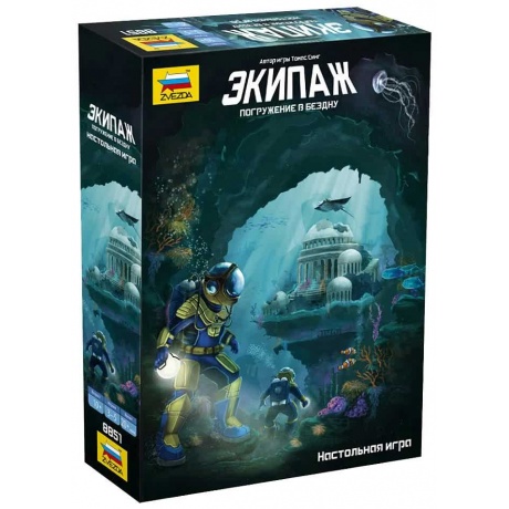 Настольная игра Звезда "Экипаж. Погружение в бездну" - фото 1