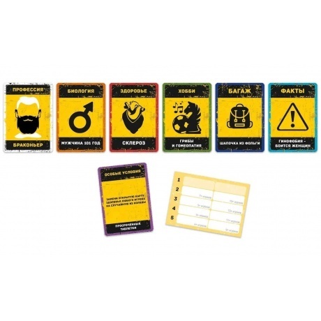 Настольная игра Экономикус &quot;Бункер&quot; арт.Э051 версия 3.0 - фото 3