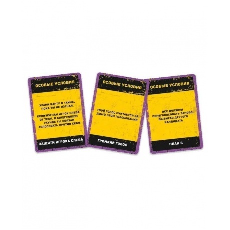 Настольная игра Экономикус &quot;Бункер&quot; арт.Э051 версия 3.0 - фото 5