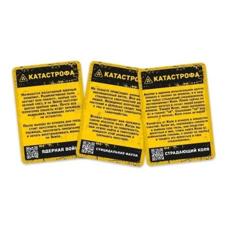 Настольная игра Экономикус &quot;Бункер&quot; арт.Э051 версия 3.0 - фото 7