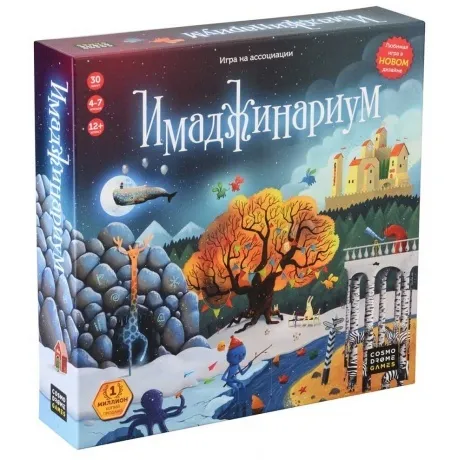 Настольная игра Cosmodrome Games "Имаджинариум" базовая арт.1166...