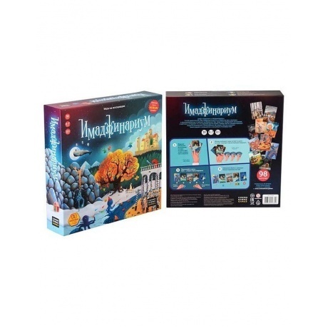 Настольная игра Cosmodrome Games &quot;Имаджинариум&quot; базовая арт.11664 - фото 3