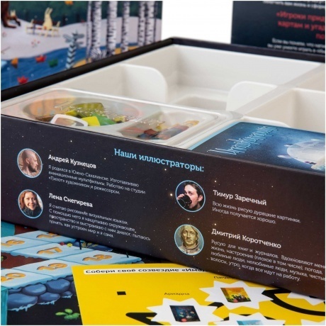 Настольная игра Cosmodrome Games &quot;Имаджинариум&quot; базовая арт.11664 - фото 8