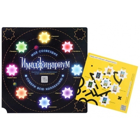 Настольная игра Cosmodrome Games &quot;Имаджинариум&quot; базовая арт.11664 - фото 9