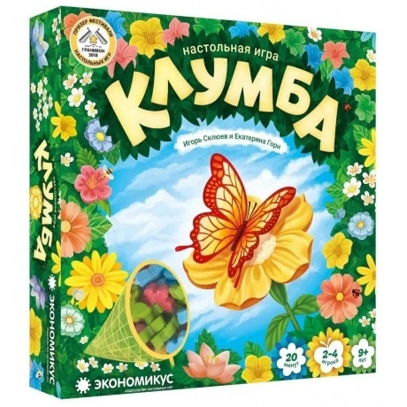 

Настольная игра Экономикус "Клумба" 3 изд. арт.Э009