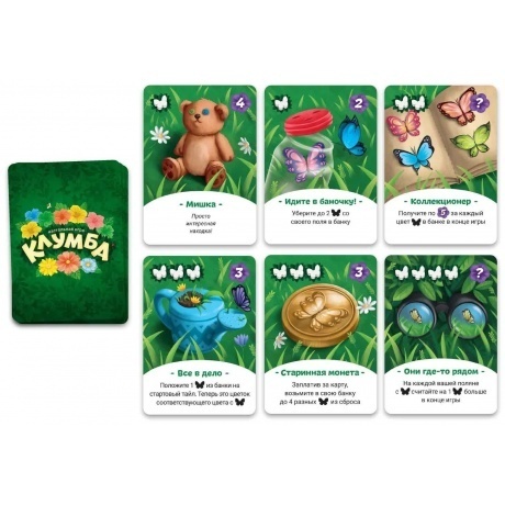 Настольная  игра Экономикус &quot;Клумба&quot; 3 изд.  арт.Э009 - фото 2