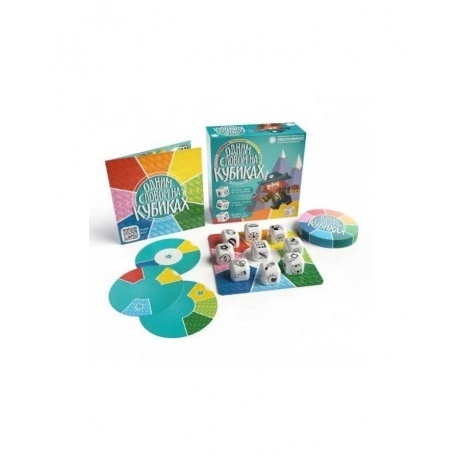 Настольная  игра Экономикус "Одним Словом на Кубиках" арт.Э029 - фото 3