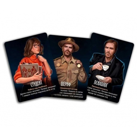 Настольная  игра Экономикус &quot;Письма Призрака&quot; арт.ЭО48 - фото 4