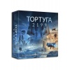 Настольная игра Lavka Games "Тортуга 2199" (база)