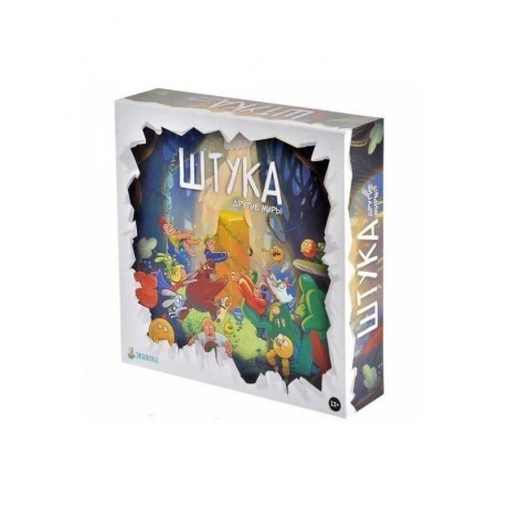 Настольная игра Экивоки "Штука. Другие миры" арт.21286 - фото 1