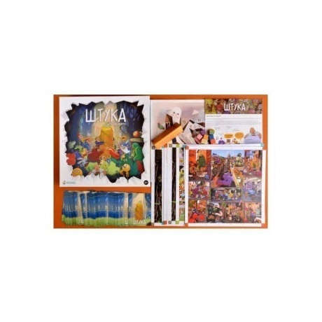 Настольная игра Экивоки "Штука. Другие миры" арт.21286 - фото 2
