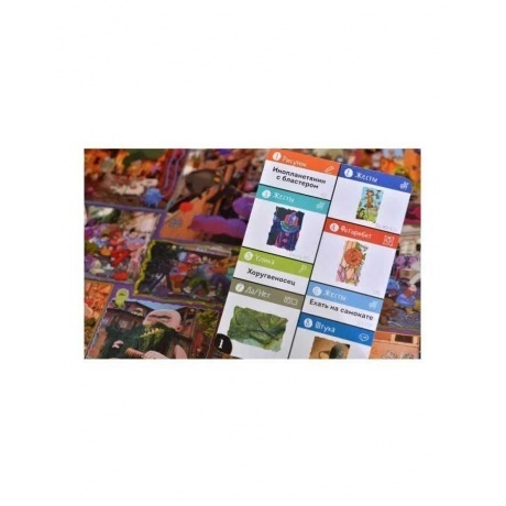 Настольная игра Экивоки "Штука. Другие миры" арт.21286 - фото 5