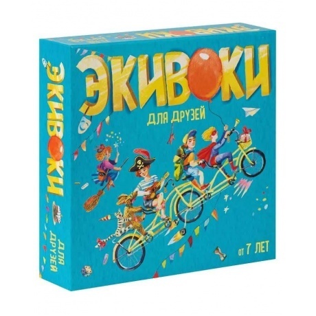 

Настольная игра "Экивоки. Для друзей" арт.21233