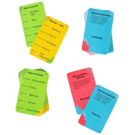 Настольная  игра "Экивоки. Для друзей" арт.21233 - фото 9