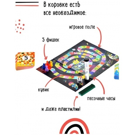 Настольная  игра &quot;Экивоки. Мама запретила&quot; арт.21201 - фото 4