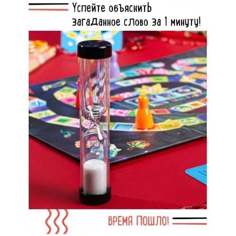 Настольная  игра &quot;Экивоки. Мама запретила&quot; арт.21201 - фото 8