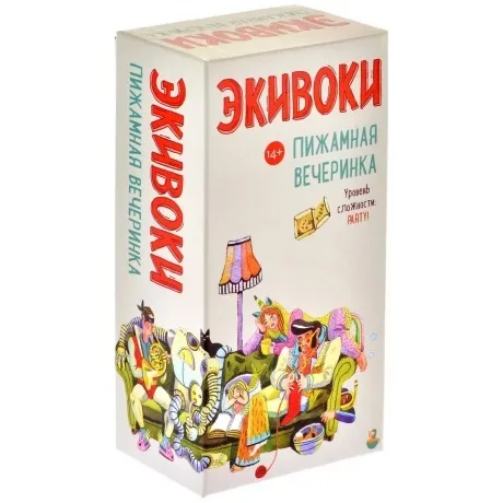 Настольная  игра "Экивоки. Пижамная вечеринка" арт.21295