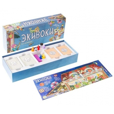 Настольная игра &quot;Экивоки&quot; (3-е дополн. издание) арт.21225 - фото 3