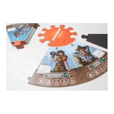 Наст. игра &quot;Экономикус&quot; 3-е издание арт.Э021 - фото 4