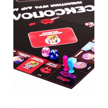 Настольная  игра Фабрика Игр &quot;Сексополия 18+&quot; арт.U0002 - фото 3