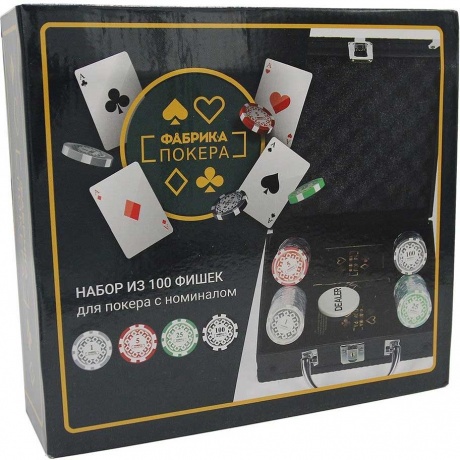 Набор из 100 фишек Фабрика Покера с номиналом для покера в кейсе (цвет в ассорт.) арт.CPPS100B - фото 4
