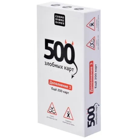 Настольная игра Cosmodrome Games "500 злобных карт" дополнение 3...